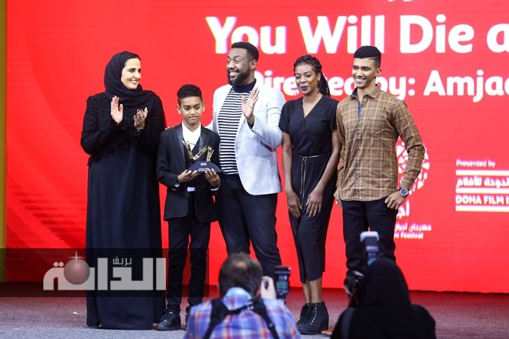 HE Sheikha Al Mayassa bint Hamad bin Khalifa Al Thani presenting the audience award to 'You Will Die at Twenty'