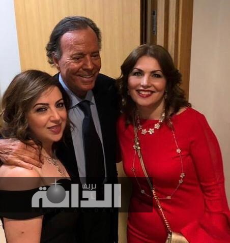 مها السباعي - خوليو غلاسياس