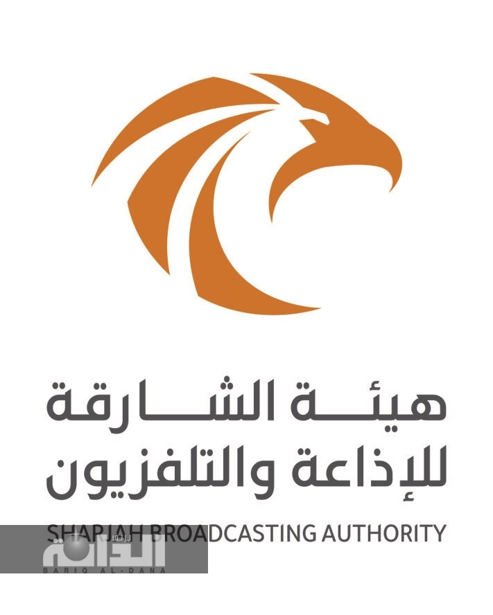 3- SBA Logo