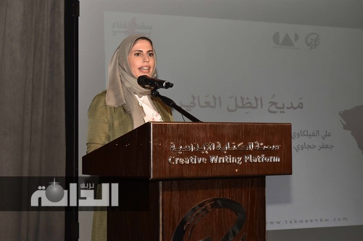 عائشة العبدالله