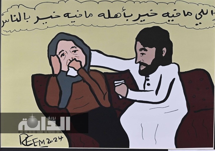 من اللوحات المعروضة