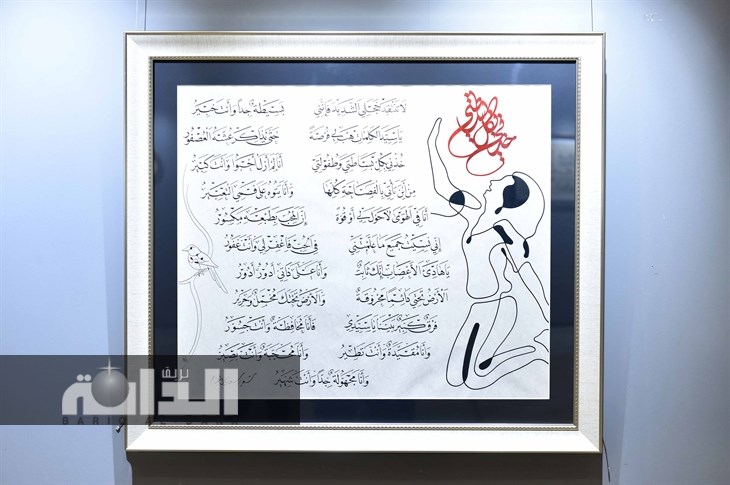 ‏من الأعمال الفنية المعروضة 