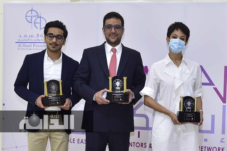 الشيخة فادية السعد العبد الله الصباح تكرم  د. عبد الله الصيرفي