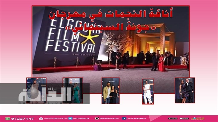 الجونة موقع 