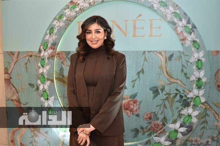 دانة الطويريش