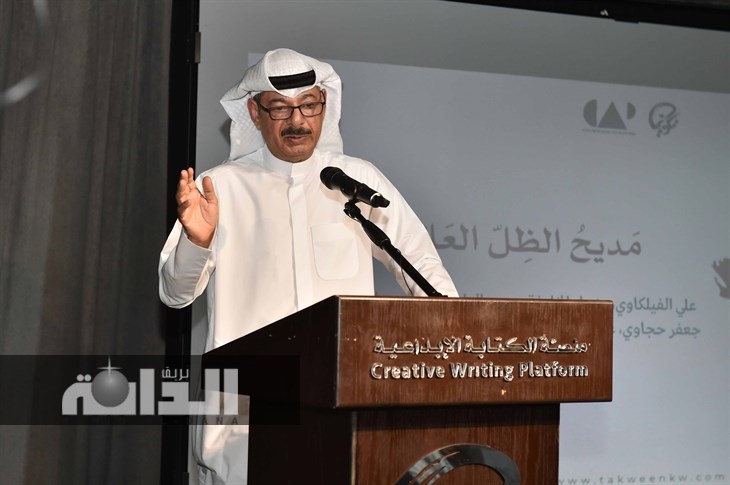 علي الفيلكاوي